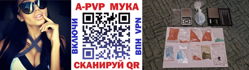 А ПВП СК КРИС  Ивантеевка 