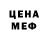 Метадон мёд Ahmed Amedov