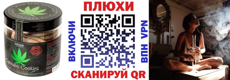 Еда ТГК конопля  Ивантеевка 