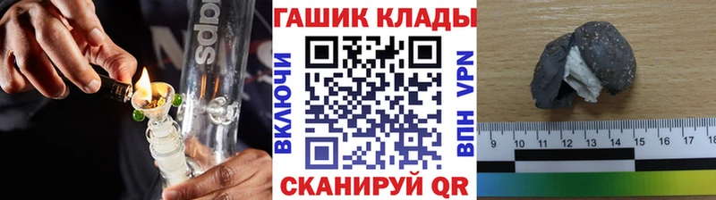 где купить наркоту  Ивантеевка  ГАШ гарик 