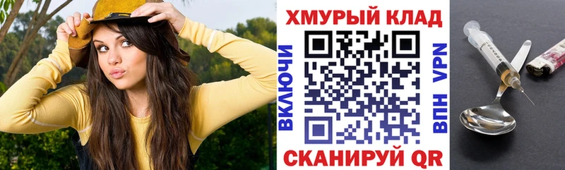 цена наркотик Ивантеевка OMG онион Героин Heroin