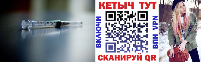 КЕТАМИН ketamine  Ивантеевка 