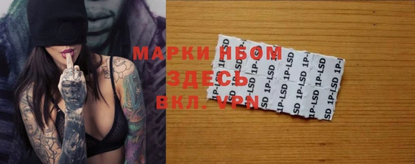 трава Абдулино