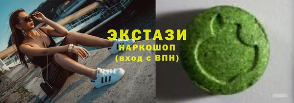 мяу мяу мука Абинск