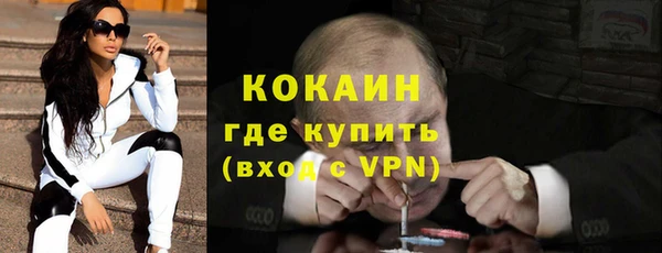 мяу мяу мука Абинск