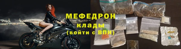 мяу мяу мука Алексин