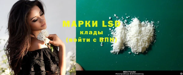 мяу мяу мука Абинск