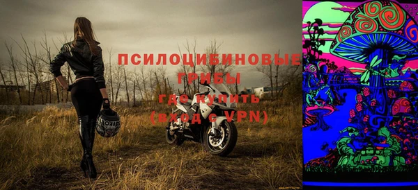трава Абдулино