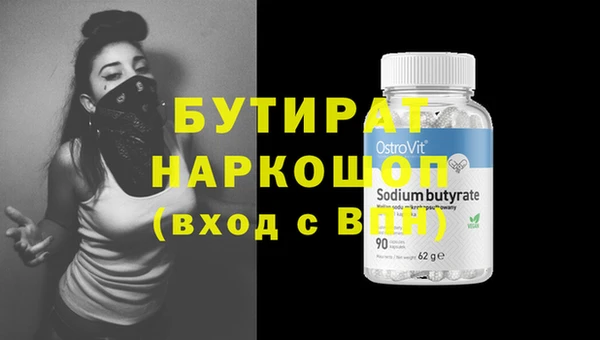трава Абдулино
