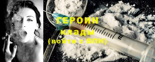 трава Абдулино