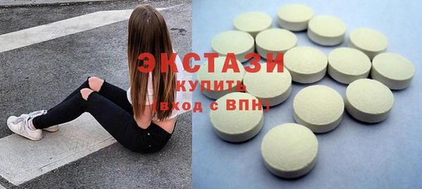 трава Абдулино