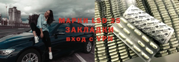 трава Абдулино