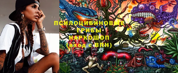 трава Абдулино