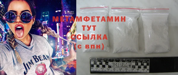 трава Абдулино