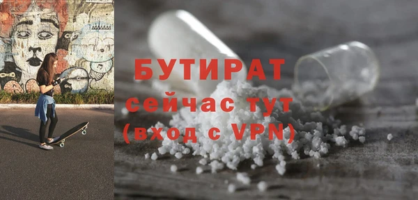 трава Абдулино