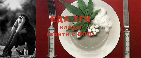 трава Абдулино