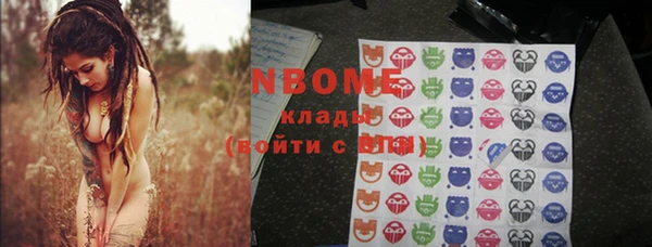 трава Абдулино