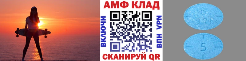blacksprut маркетплейс Ивантеевка Метамфетамин витя купить