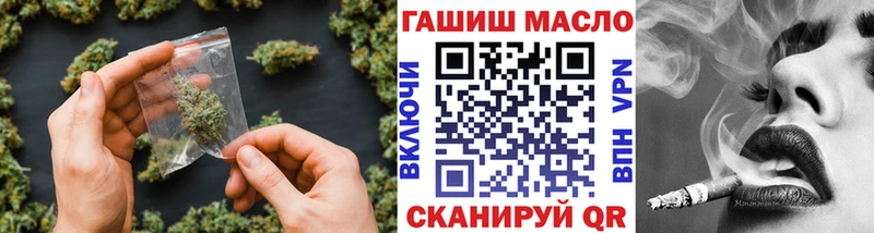 дарнет шоп  Ивантеевка  ТГК гашишное масло 